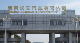 东营长安汽车厂钢结构防水防腐工程